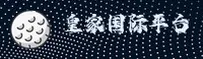 隐私政策